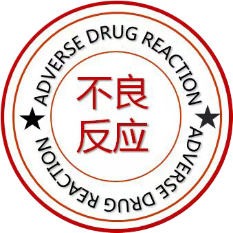 陕西人生就是搏官方网站药业集团有限公司